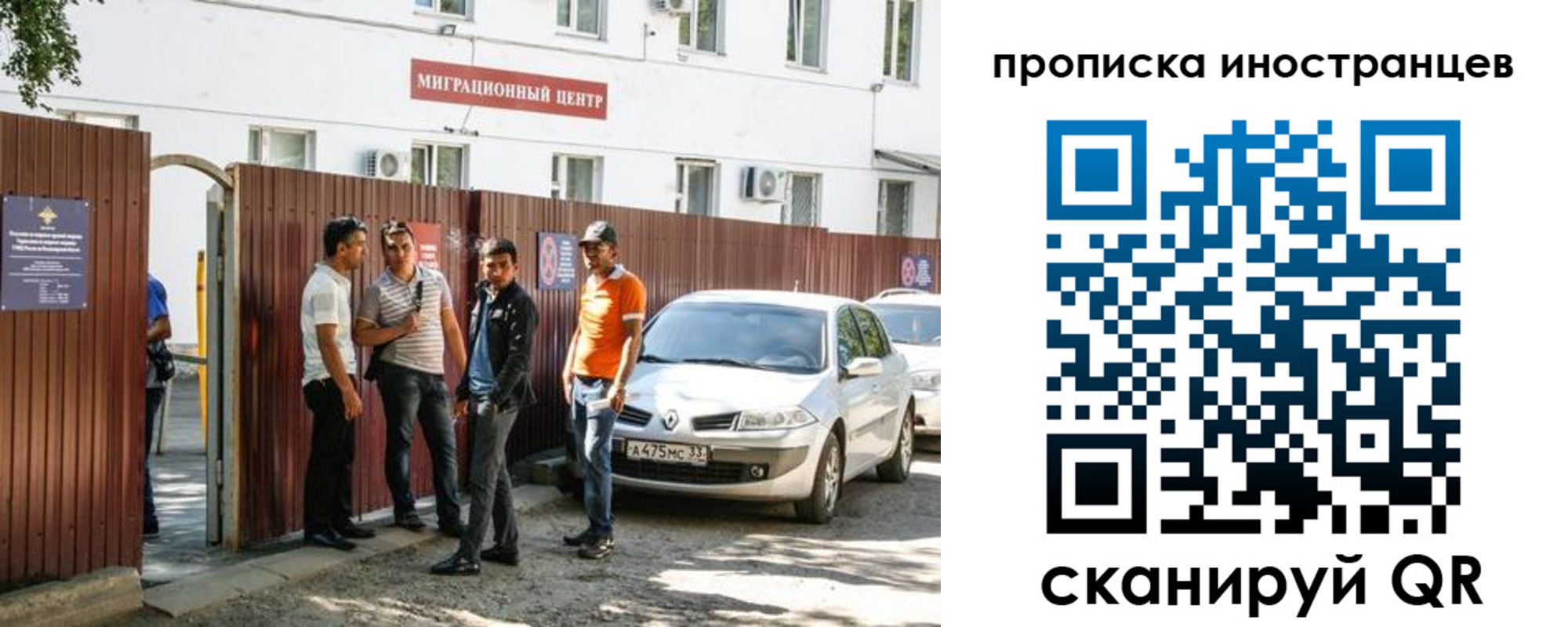 прописка гарантия в Малгобеке