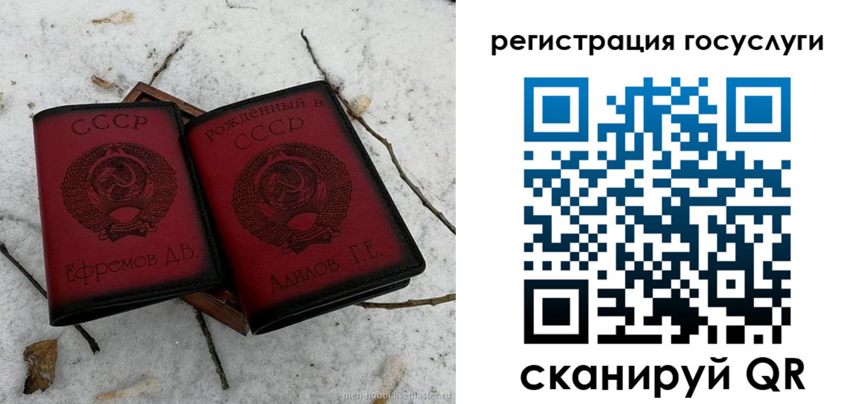 прописка законно в Малгобеке