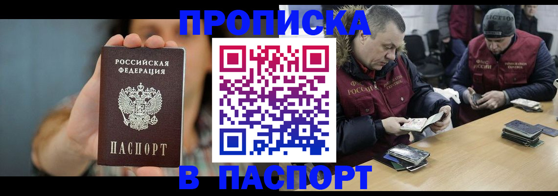 форма 3 в Малгобеке