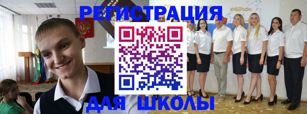 временная регистрация в квартире в Малгобеке